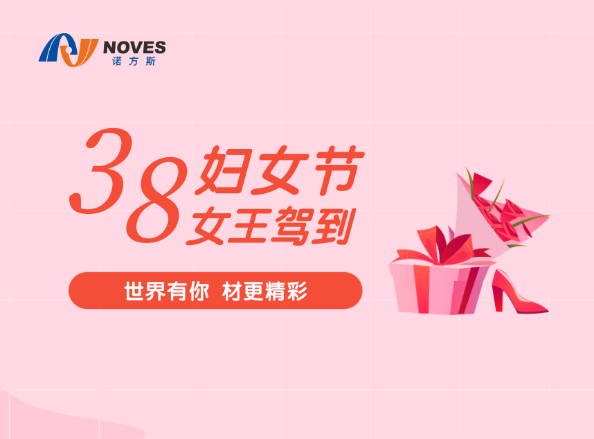 合成石廠家，合成石，耐高溫合成石，合成石碳纖維板，湖南諾方斯新材料有限公司